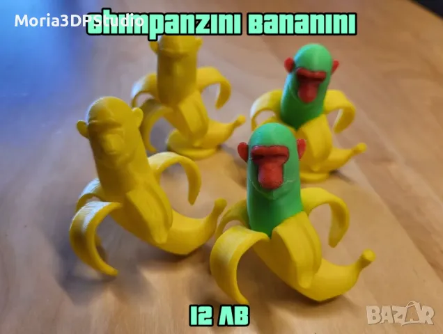 Italian Brainrot фигурки, Tralalero Tralala, Tung Tung Sahur и други, снимка 3 - Фигурки - 50308197