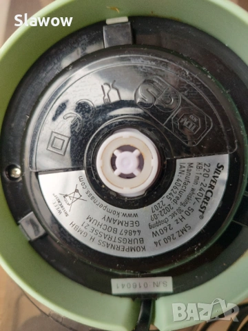 Кухненски  чопър Silver Crest SMZ260J4 с разбивачка, снимка 3 - Аксесоари за кухня - 53951126