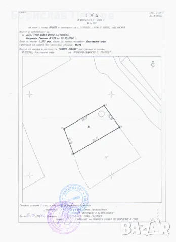 Продавам нива № 11 "Новите ливади"  Старосел, снимка 7 - Земеделска земя - 48777397