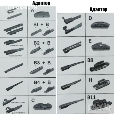 Чистачка PERFORMANCE с 11 АДАПТОРА 24'' 600мм, снимка 2 - Аксесоари и консумативи - 49326172