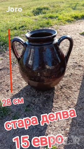 старинни вещи , снимка 6 - Антикварни и старинни предмети - 53839562