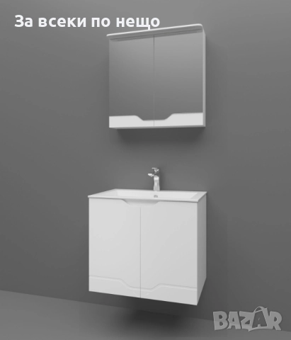 Комплект Лара 55 - бял Код P1212, снимка 2 - Други стоки за дома - 51709938