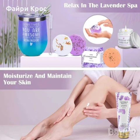 Подаръчен комплект за жена, 10 части, идея за подарък, Одеяло, Чаша, Чорапи - Лавандула, снимка 3 - Подаръци за жени - 50643896