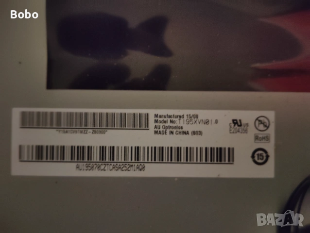 Power board 17IPS61-3, снимка 3 - Части и Платки - 53527282