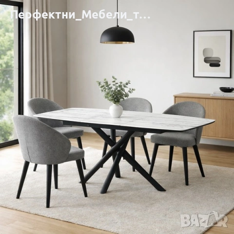 Разтегателна трапезна маса с металнни модерни крака 138-178/90см.Налични трапезни столове от снимка
