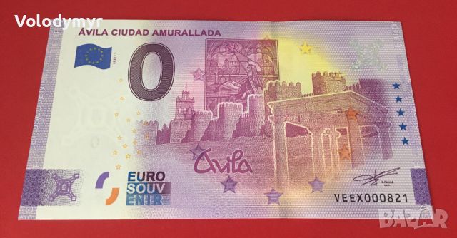 0 евро банкноти, снимка 7 - Нумизматика и бонистика - 40774153