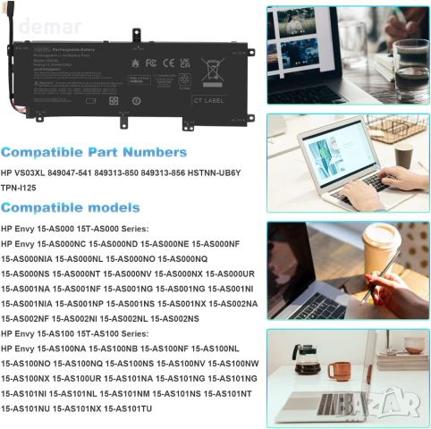 ASUNCELL 52Wh VS03XL лаптоп батерия за HP Envy 11.55V, снимка 2 - Батерии за лаптопи - 45118941