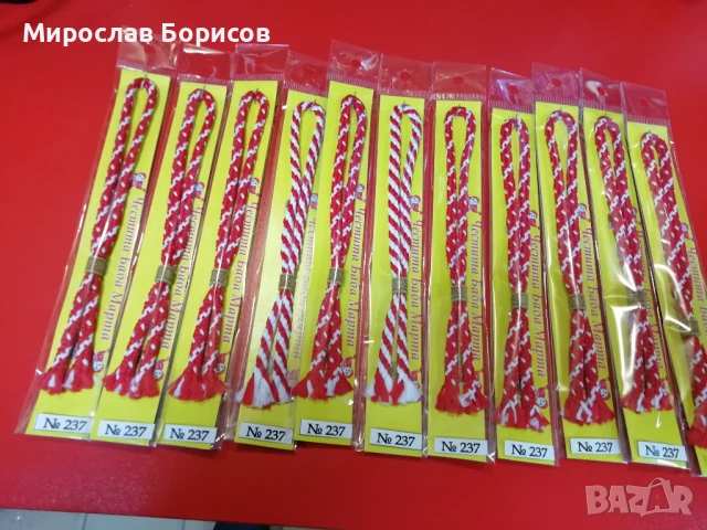 МАРТЕНИЦИ НА ЕДРО - №237 - МОДЕЛ 2026, снимка 2 - Други - 50474147