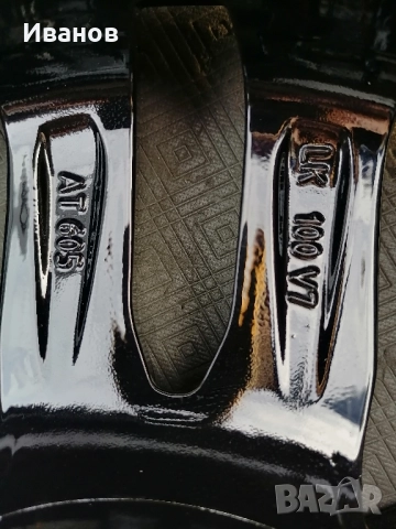 джанти 15" 5х100 ATS Germany , снимка 9 - Гуми и джанти - 52724748