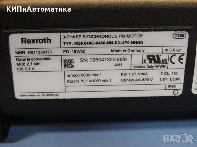 серво мотор AC Bosch/Rexroth MSK040C-0450-NN-S3-UP0-NNNN 2.7Nm AC 600V servo motor, снимка 5 - Резервни части за машини - 45132378