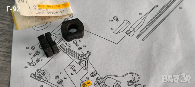 A2019971281**NEU**НОВА ЧАСТ**MERCEDES-BENZ**Тампон Специален**, снимка 3 - Части - 52254368