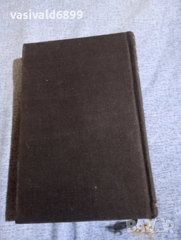 Джовани Верга - Семейство Малаволя/Федерико де Роберто - Вицекралете , снимка 4 - Художествена литература - 52616983