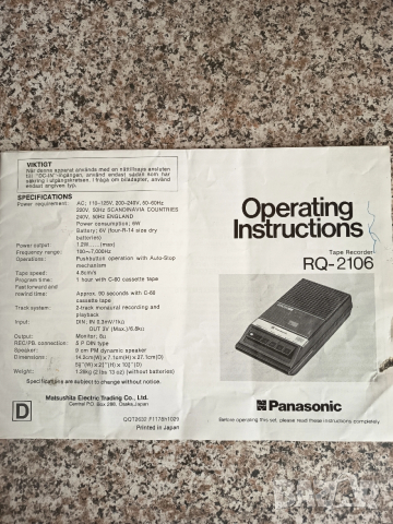 Ръководство за касетофон Panasonic RQ-2106