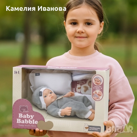 Говореща кукла говори на Български, снимка 2 - Кукли - 52264928