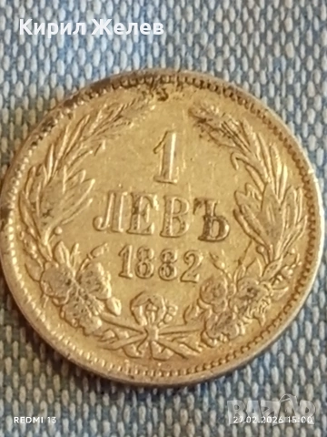 Сребърна монета 1 лев 1882г. Княжество България Съединението прави силата 53127, снимка 2 - Нумизматика и бонистика - 53646450