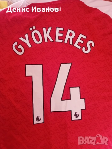 Продавам чисто нов официален екип на Арсенал,Виктор Гьокереш 4XL, снимка 2 - Футбол - 53615814