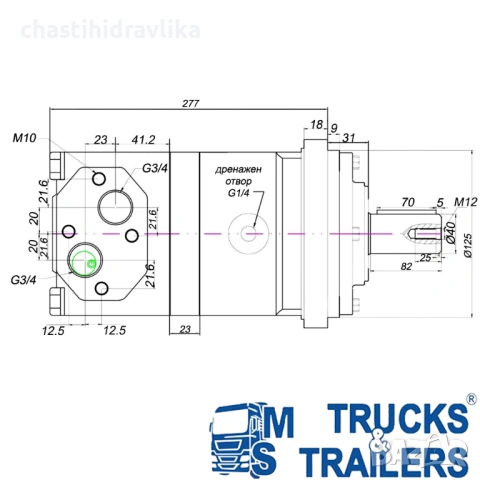 Орбитален хидромотор PRESKO BM6 630cm3 ALSG4, BMT, OMZT, OMST, OMT, снимка 4 - Части - 54076909