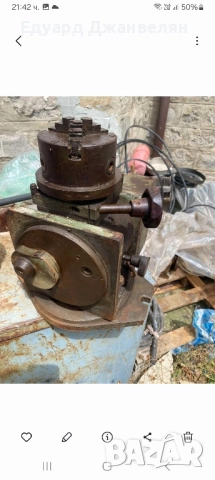 малък делителен апарат 