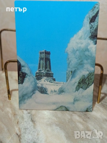 ретро картички, снимка 3 - Колекции - 53967387