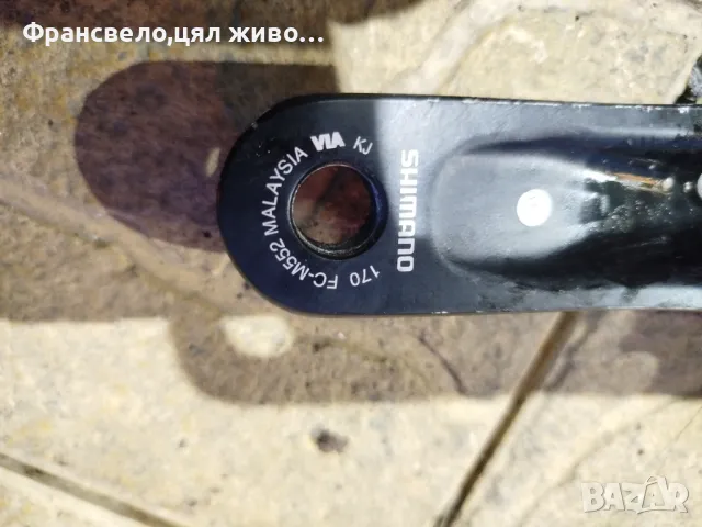 Курбел със средно движение за велосипед колело Shimano fc m 552, снимка 5 - Части за велосипеди - 48575667