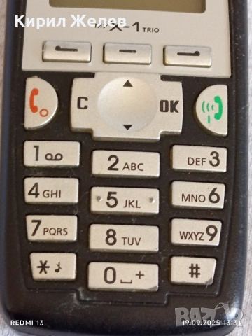 Ретро телефон GSM SAGEM My X - 1 TRIO рядък за КОЛЕКЦИЯ ДЕКОРАЦИЯ 51372, снимка 3 - Други - 51767993