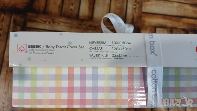 бебешки  детски спален комплект бухал, снимка 8 - Спално бельо и завивки - 53413499