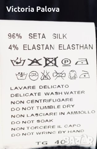Скъпа марка копринен потник EGO SONIA DE NISCO Италия, снимка 4 - Потници - 45099730