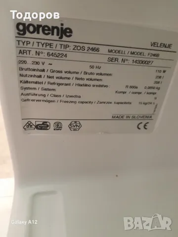 Фризер Gorenje ZOS2466 , снимка 4 - Фризери - 48261338