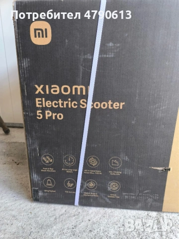 НОВА Xiaomi electric scooter 5 pro, снимка 4 - Друга електроника - 54127894