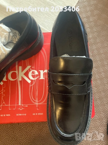 Лоуфъри, снимка 2 - Дамски ежедневни обувки - 52854590