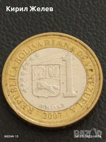 Три стари редки монети ВЕНЕЦУЕЛА, СИНГАПУР,ДАНИЯ за КОЛЕКЦИОНЕРИ 25781, снимка 4 - Нумизматика и бонистика - 51400403