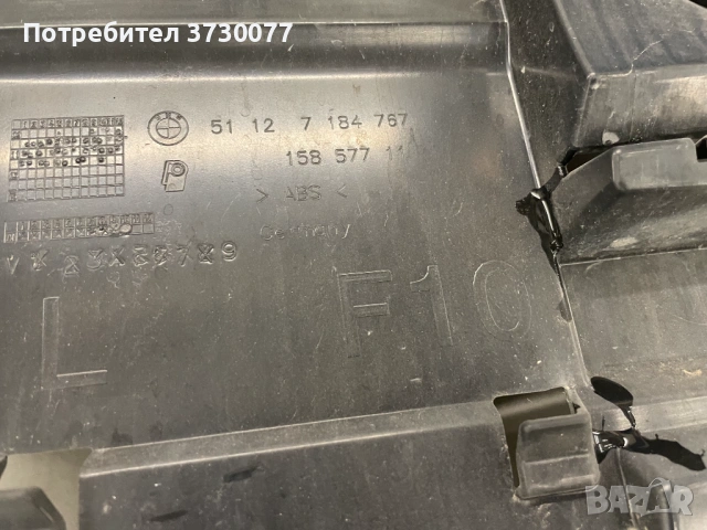 BMW F10 задна броня Мпакет M pack m sport държач на броня, снимка 3 - Части - 53264905