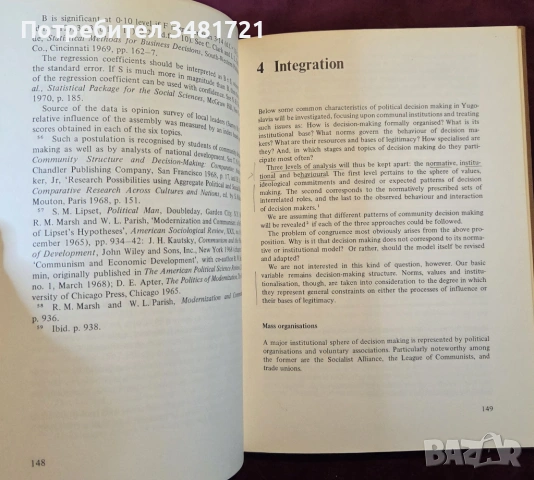 Development and Social Change in Yugoslavia, снимка 10 - Художествена литература - 53519354