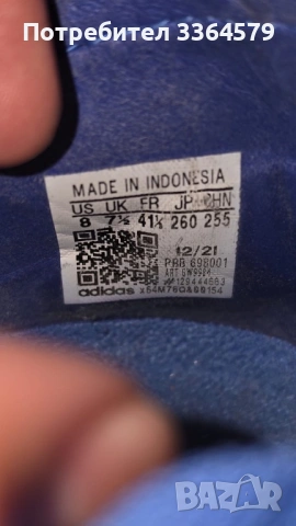 Продавам професионални футболни бутонки Adidas Predator Edge 1 AG, снимка 5 - Футбол - 54045741