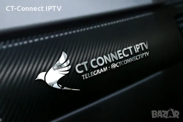 CT-Connect IPTV !! Ново Поколение IP-Телевизия, снимка 1 - Приемници и антени - 47486097