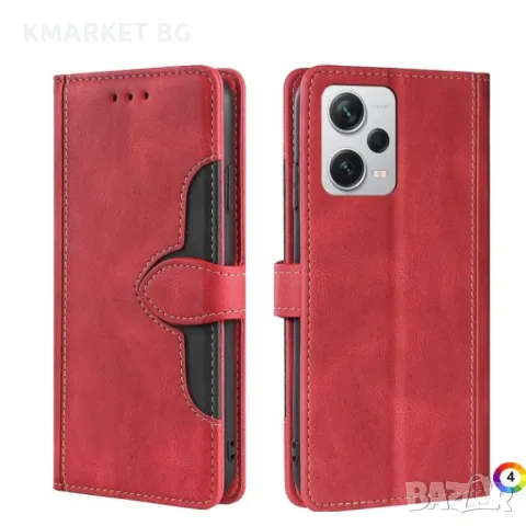 Xiaomi Redmi Note 12 Pro+ 5G Wallet Калъф и Протектор, снимка 5 - Калъфи, кейсове - 48095811