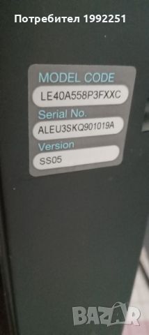 Inverter SSB400W16V01, INV40B16D. Свален от телевизор Samsung LE40A558P3F. Работещ със счупен диспле, снимка 12 - Части и Платки - 46599439