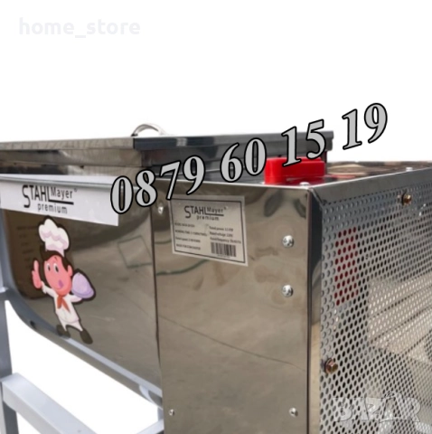 Електрическа бъркалка за кайма 25 кг, бъркалка за месо и тесто, снимка 3 - Друго търговско оборудване - 52127230