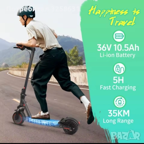 Тротинетка, снимка 6 - Скутери и тротинетки - 52382535