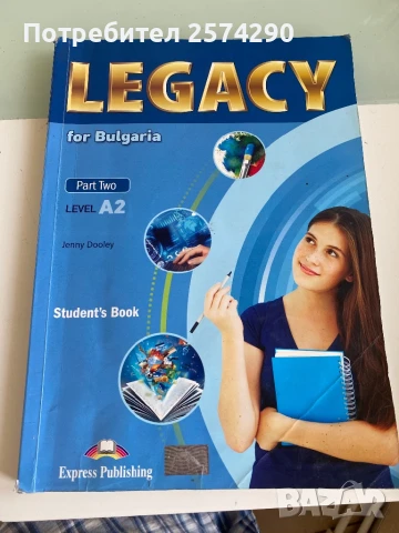 Лот учебници по чужди езици, снимка 4 - Учебници, учебни тетрадки - 51213269