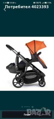 iCandy orange flame -  количка за 2 деца, снимка 12 - Детски колички - 45258289