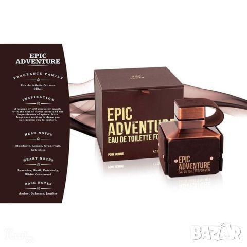 Парфюм Epic Adventure Men Perfume, снимка 2 - Мъжки парфюми - 46713953