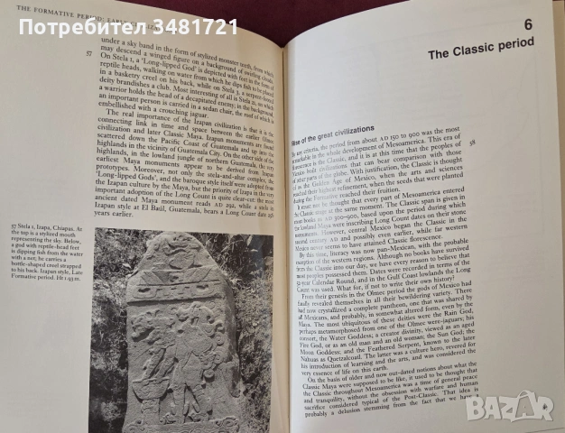 Mexico, снимка 7 - Енциклопедии, справочници - 53749202