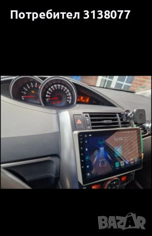Mултимедия- Навигация 4гб за Toyota Corolla Verso IR20 2009-2018 тъч 9инча, снимка 2 - Аксесоари и консумативи - 45759040
