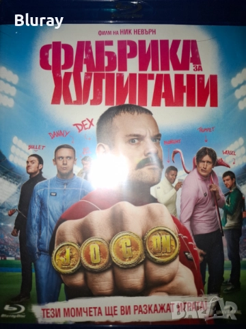 Блурей 15лв, снимка 11 - Blu-Ray филми - 52910463