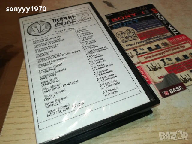 VHS VIDEO TAPE-ФИЛМ 2007250949, снимка 7 - Други жанрове - 51078855