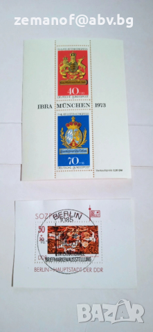 Блокове Германия 16 бр , снимка 4 - Филателия - 52570579