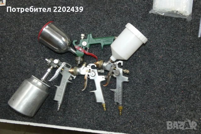 Бояджийски пистолети