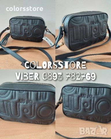 Дамска чанта Lio-Jo VL-38Y