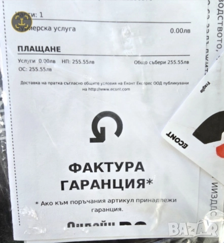 Жираф Pawermat, снимка 10 - Други машини и части - 52970147